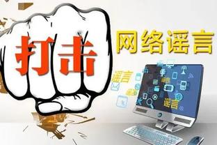 雷竞技官网raybetapp截图3